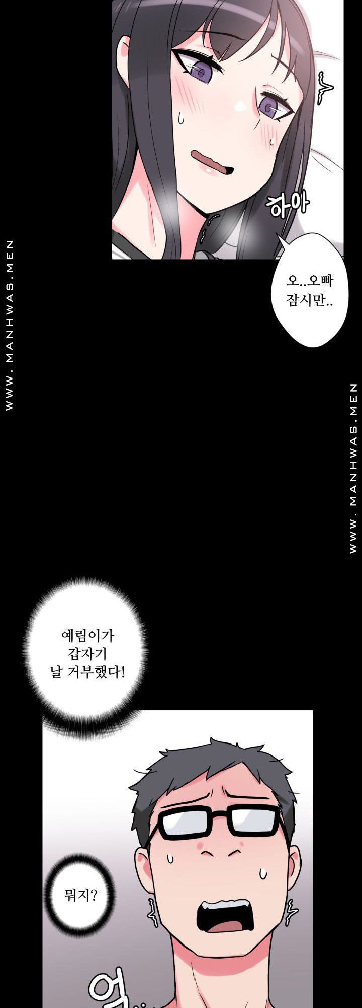 Resizer Raw Chapter 20 Page 8