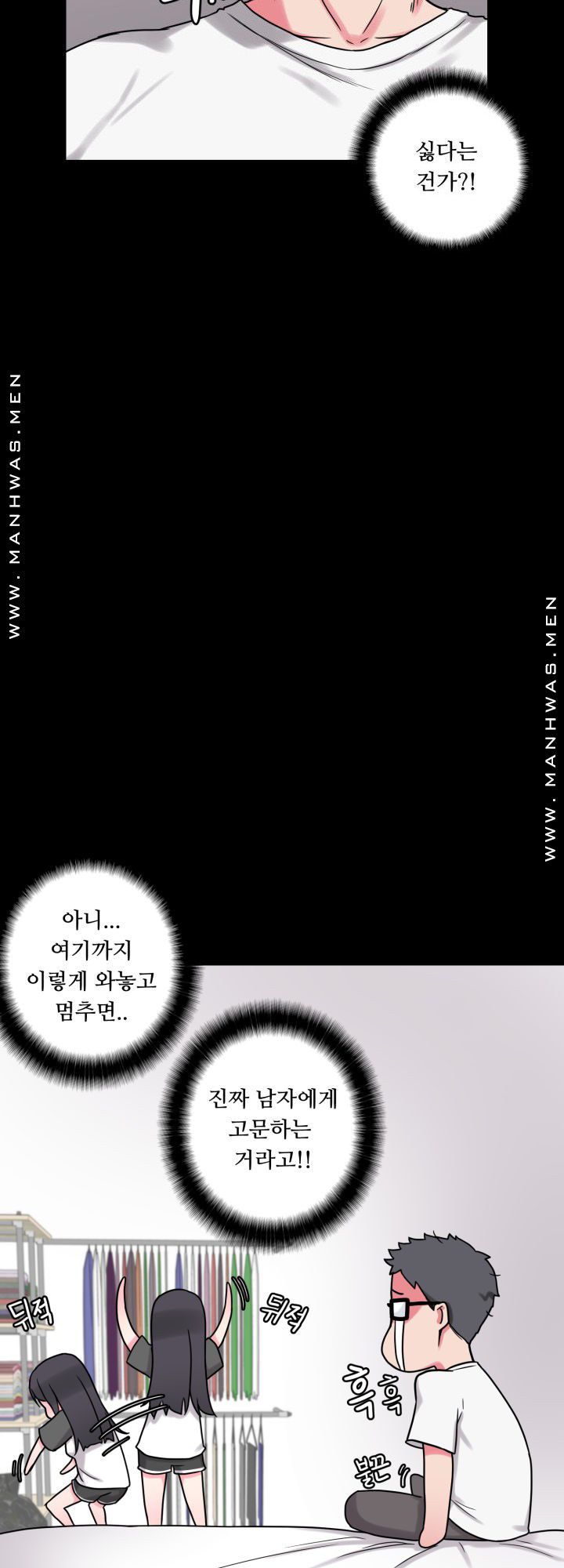 Resizer Raw Chapter 20 Page 9