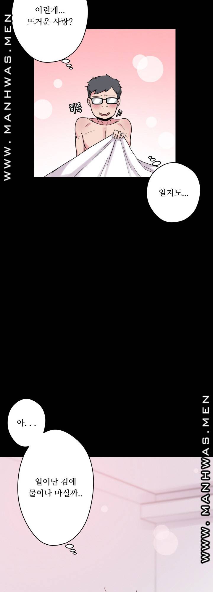 Resizer Raw Chapter 22 Page 32