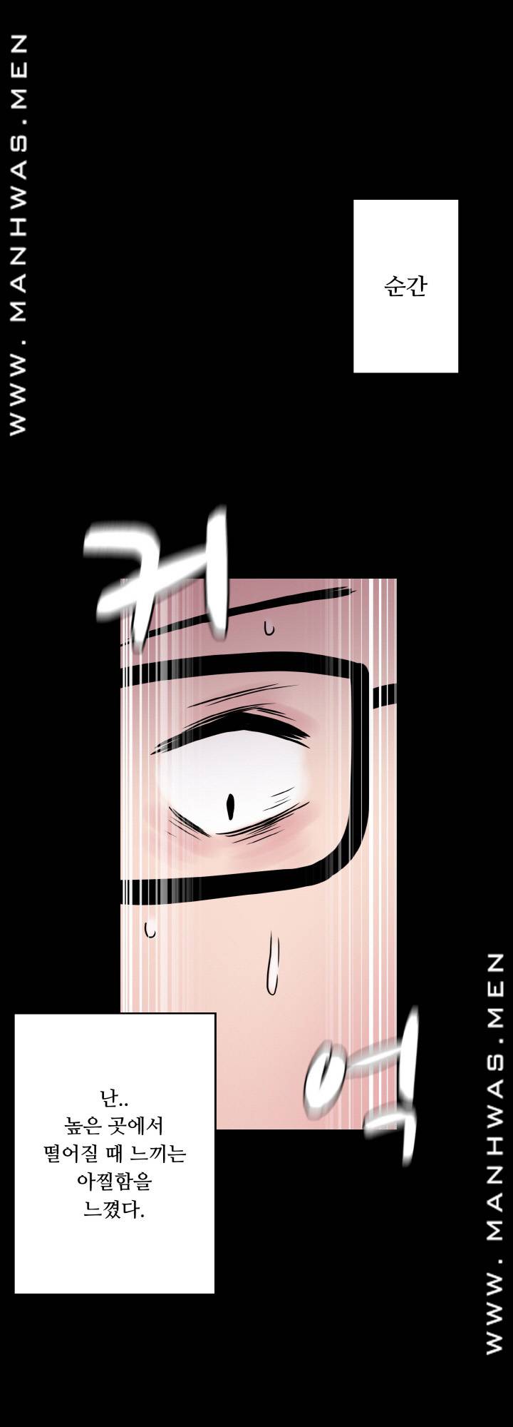 Resizer Raw Chapter 22 Page 38