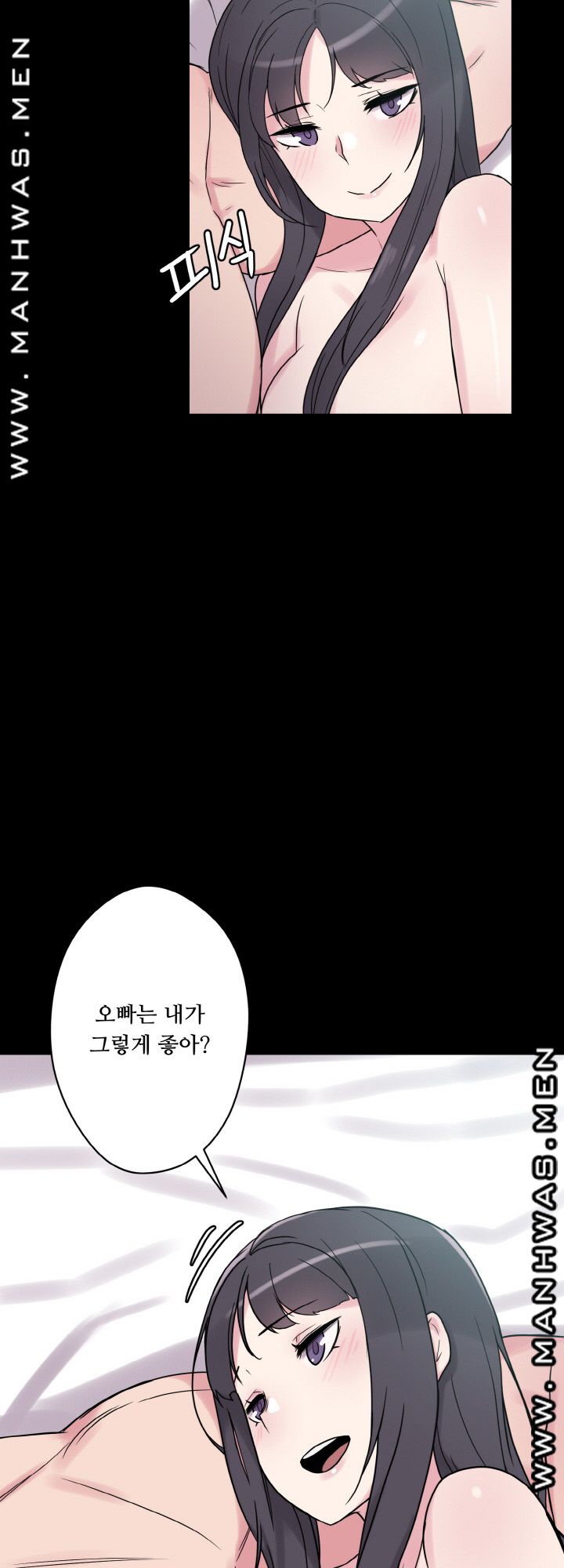 Resizer Raw Chapter 22 Page 4