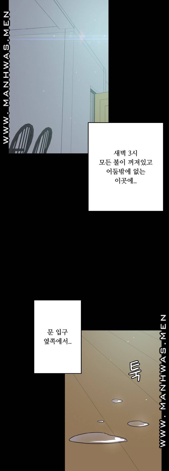 Resizer Raw Chapter 22 Page 42