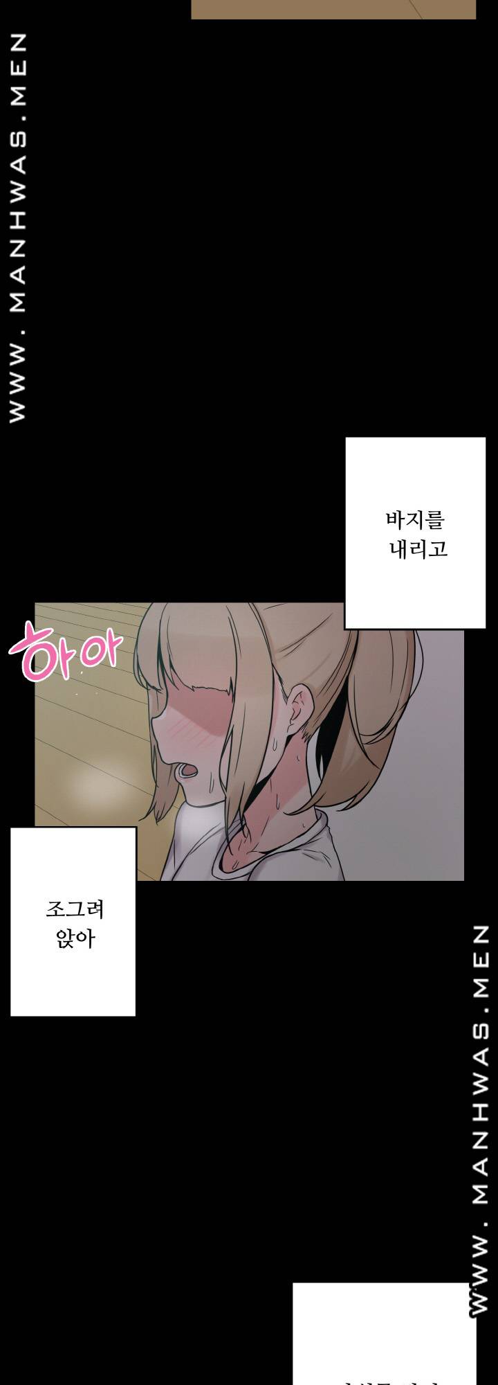 Resizer Raw Chapter 22 Page 43