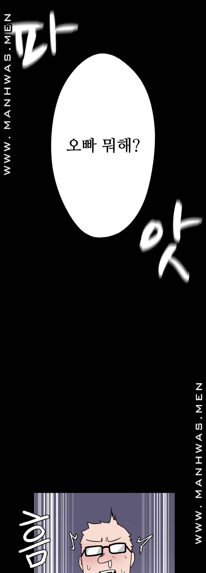 Resizer Raw Chapter 22 Page 57