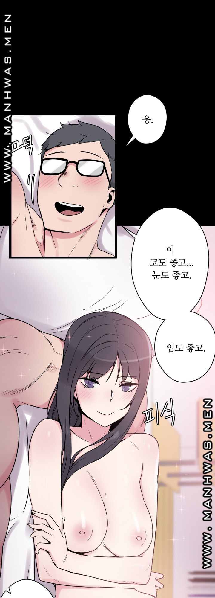 Resizer Raw Chapter 22 Page 6