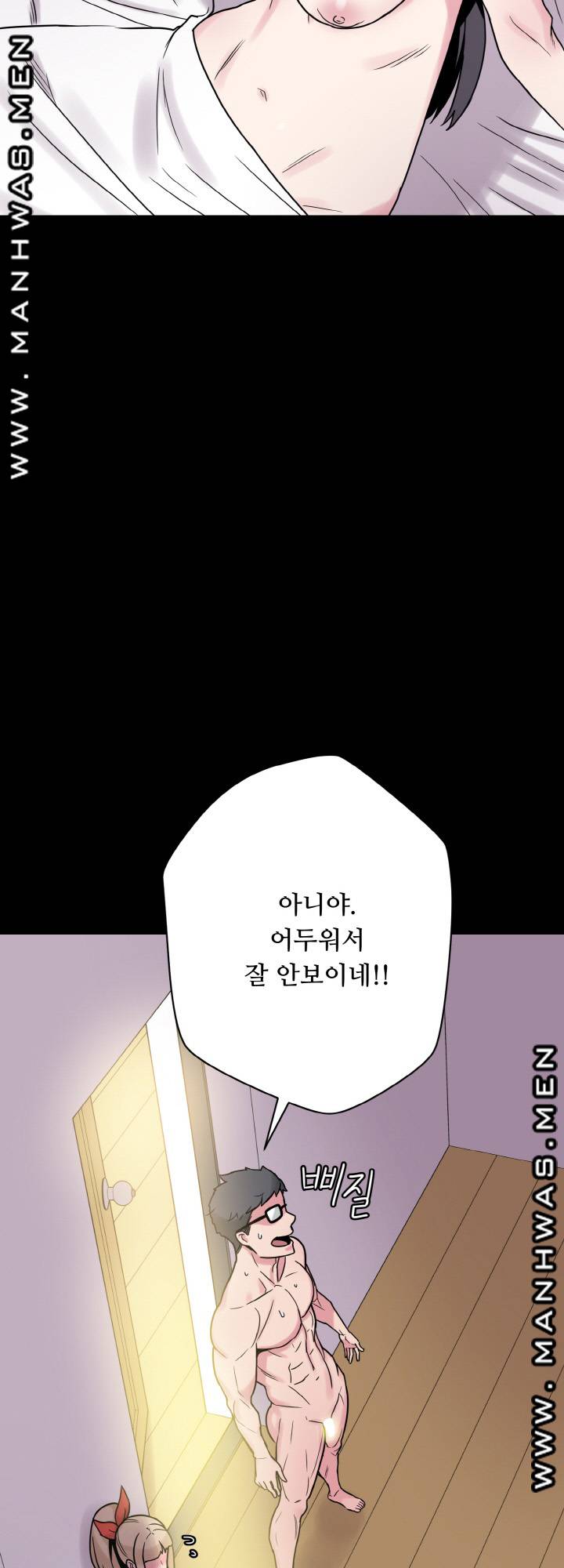 Resizer Raw Chapter 22 Page 60