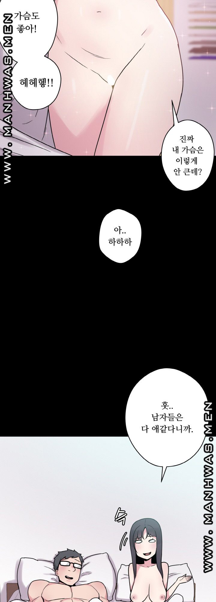 Resizer Raw Chapter 22 Page 7