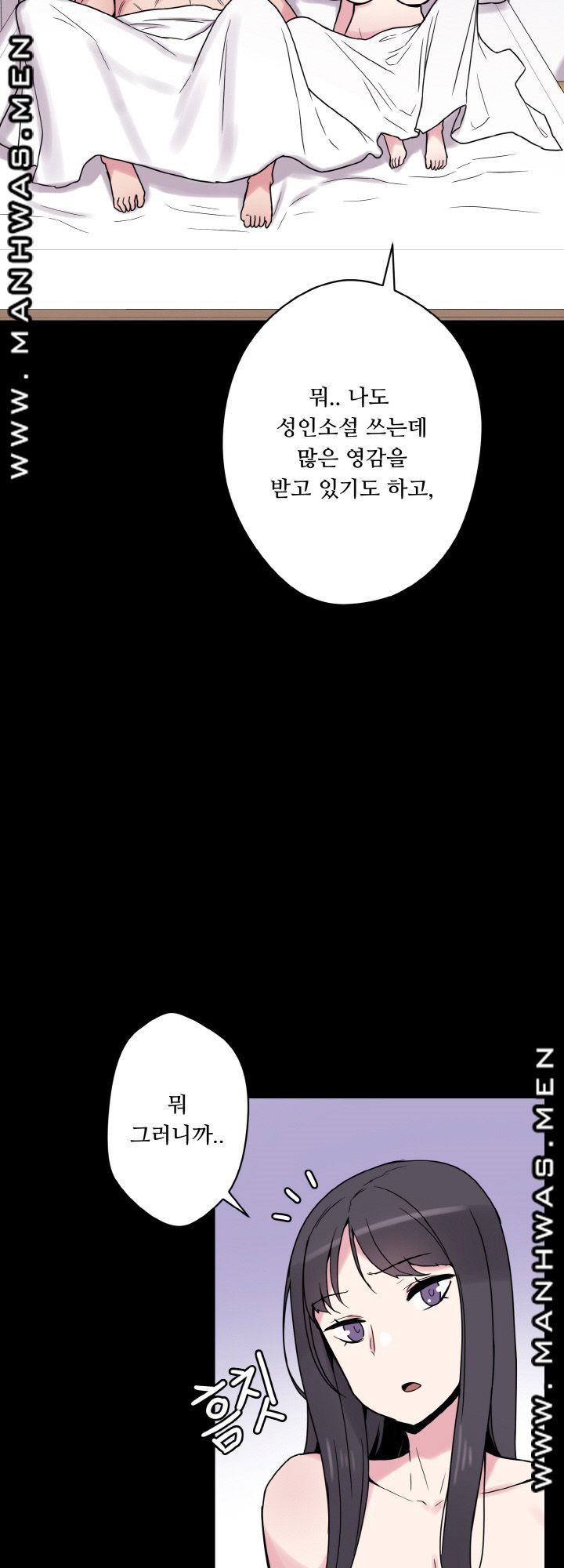 Resizer Raw Chapter 22 Page 8