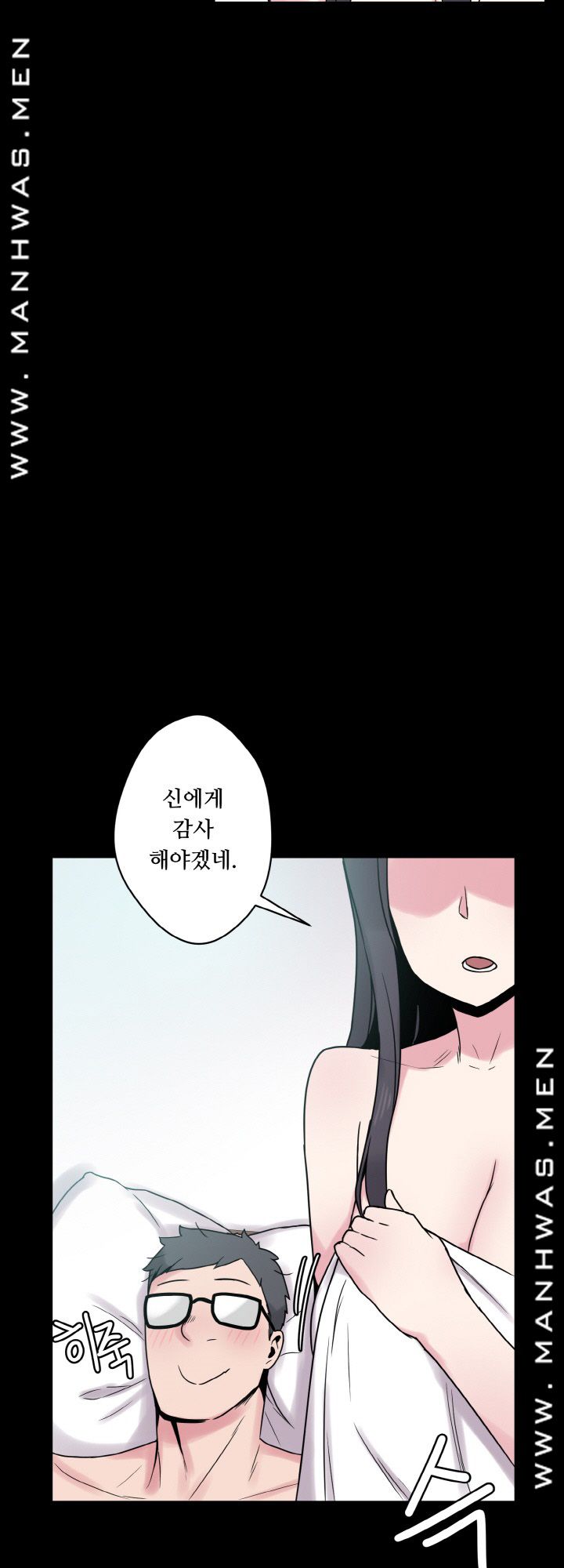 Resizer Raw Chapter 22 Page 9