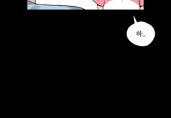 Resizer Raw Chapter 23 Page 23