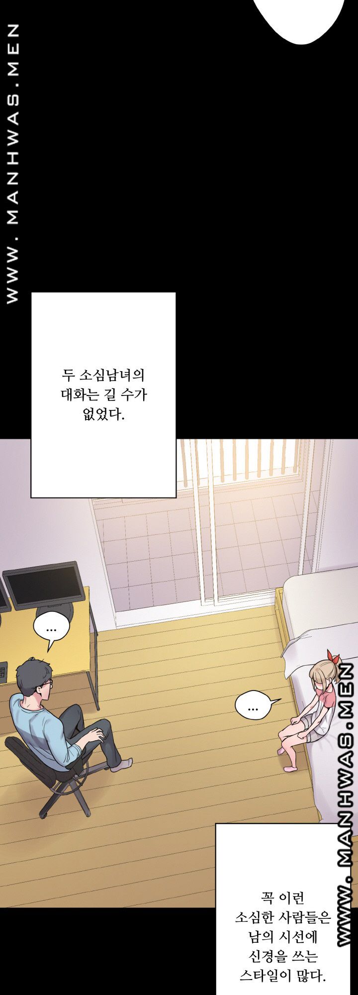 Resizer Raw Chapter 23 Page 36