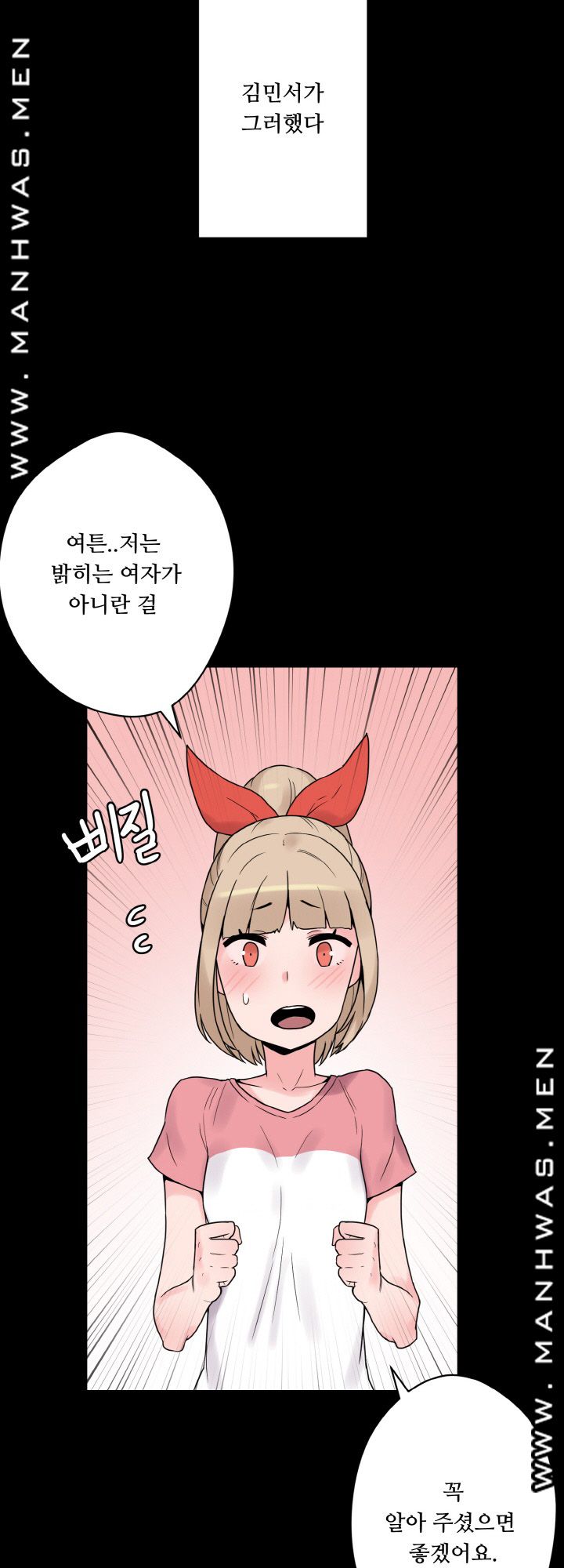 Resizer Raw Chapter 23 Page 42
