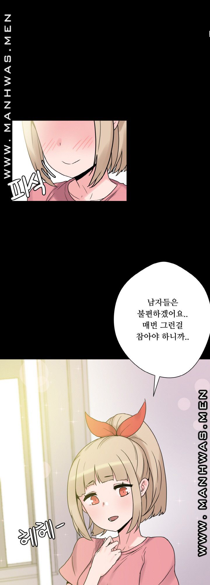 Resizer Raw Chapter 23 Page 50
