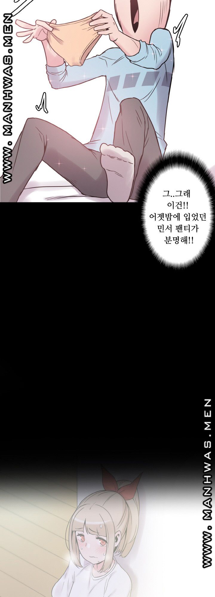 Resizer Raw Chapter 23 Page 68