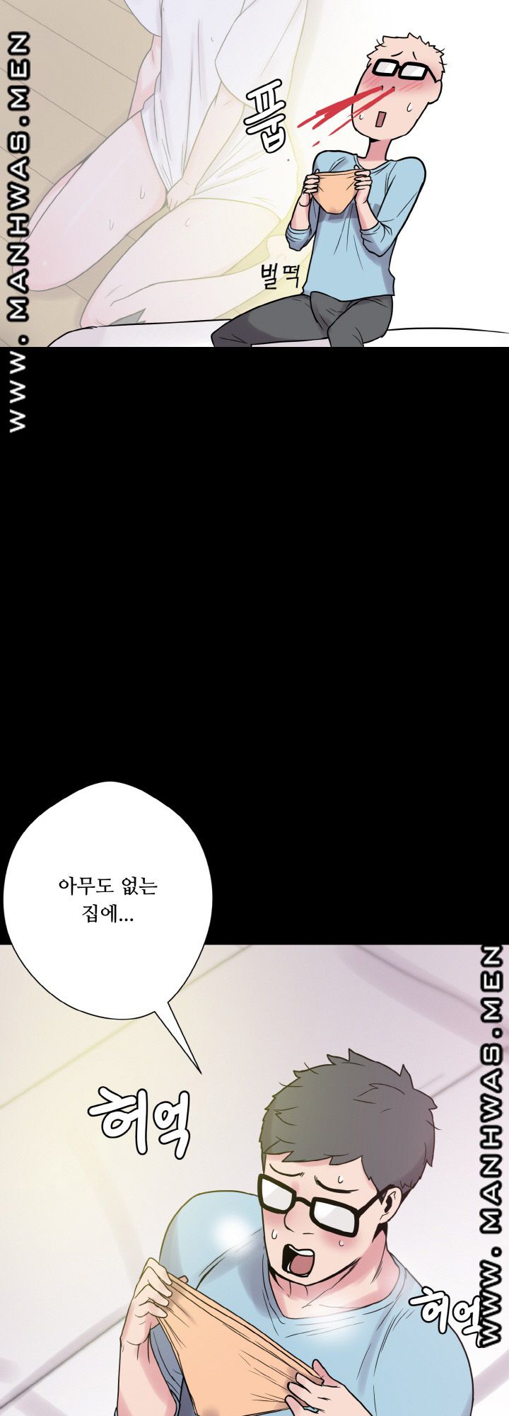 Resizer Raw Chapter 23 Page 69