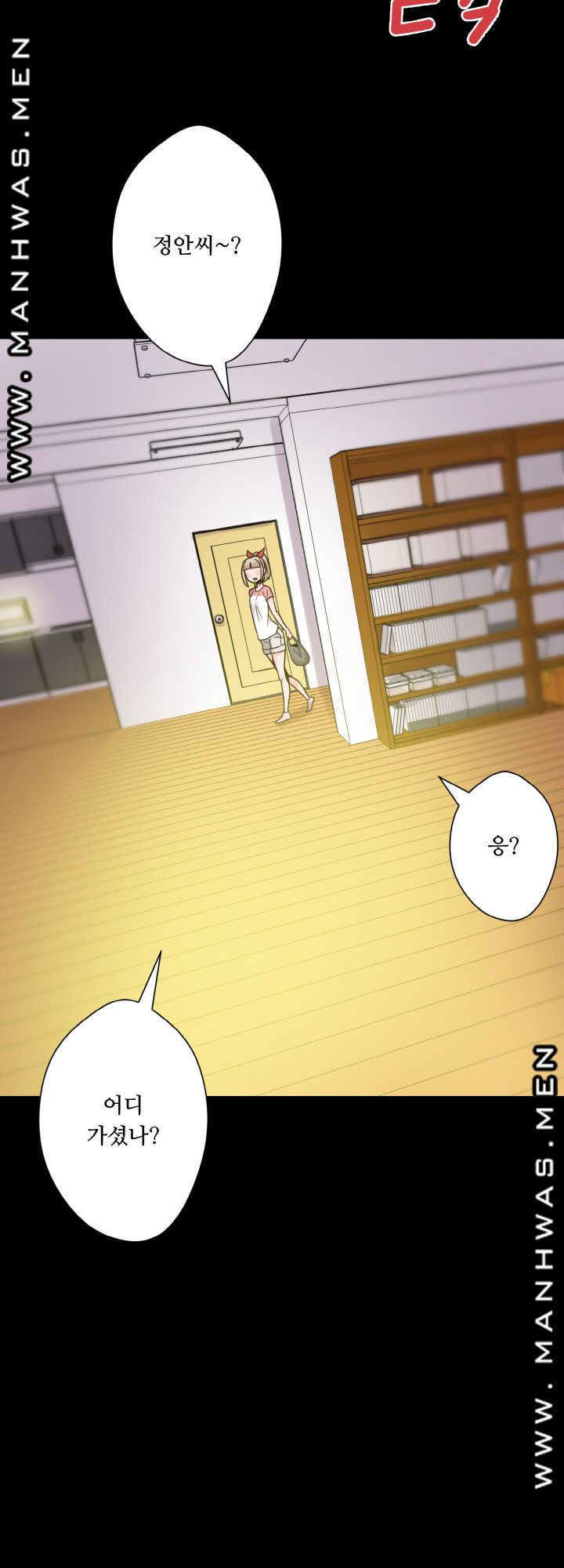 Resizer Raw Chapter 23 Page 79