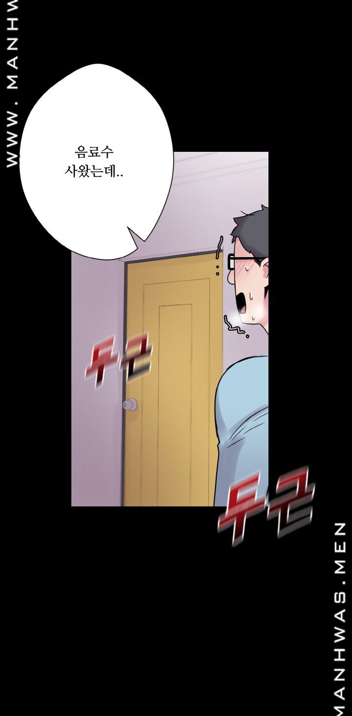 Resizer Raw Chapter 23 Page 80