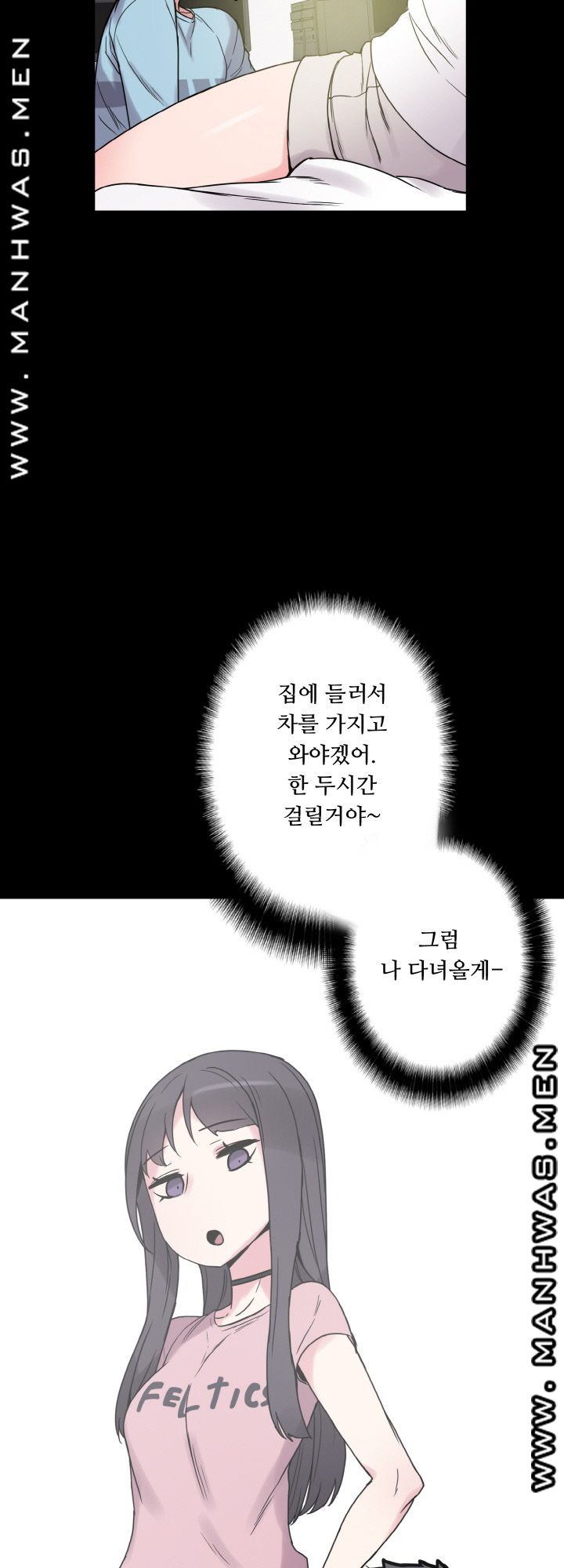 Resizer Raw Chapter 23 Page 9