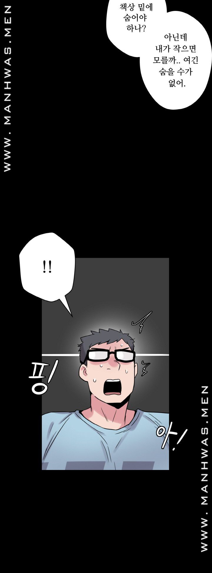 Resizer Raw Chapter 24 Page 10