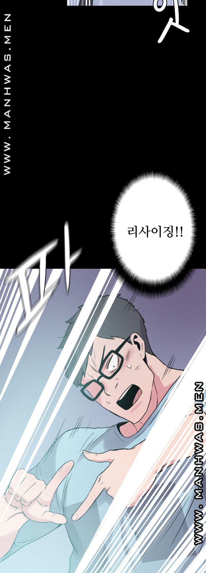 Resizer Raw Chapter 24 Page 15