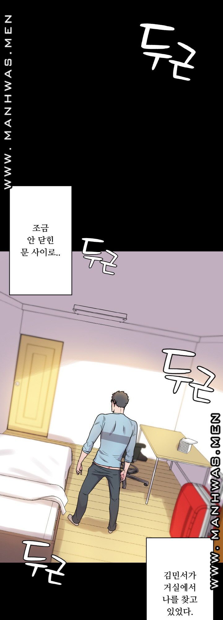 Resizer Raw Chapter 24 Page 2