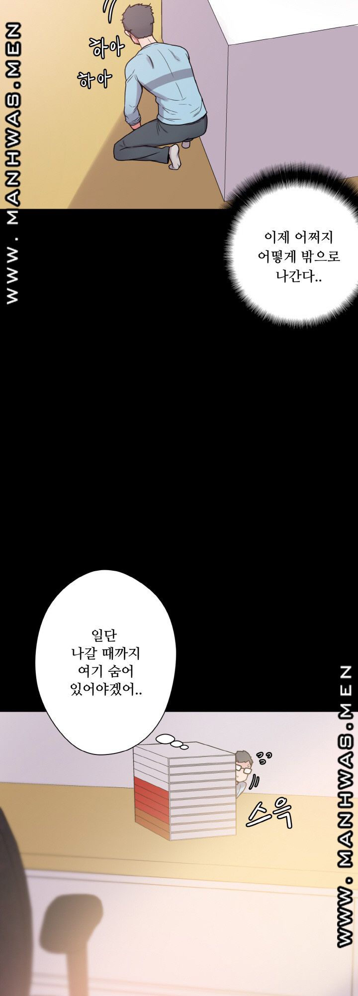 Resizer Raw Chapter 24 Page 29