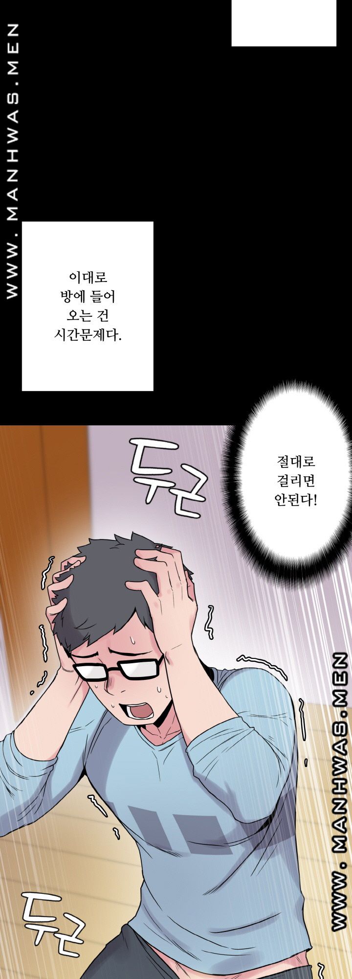 Resizer Raw Chapter 24 Page 3