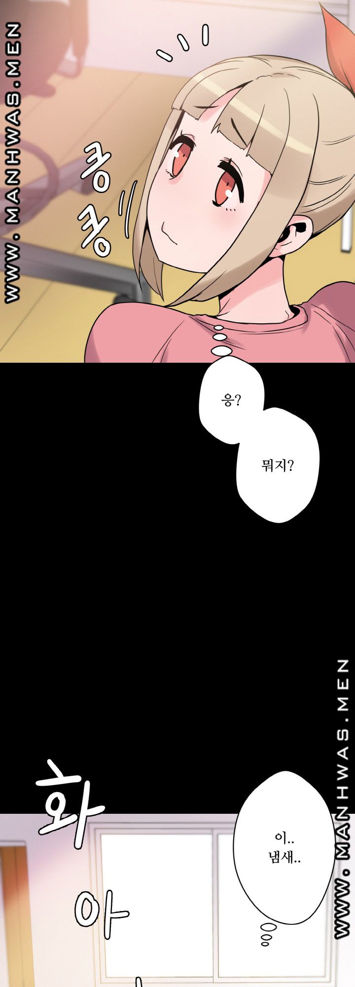 Resizer Raw Chapter 24 Page 30