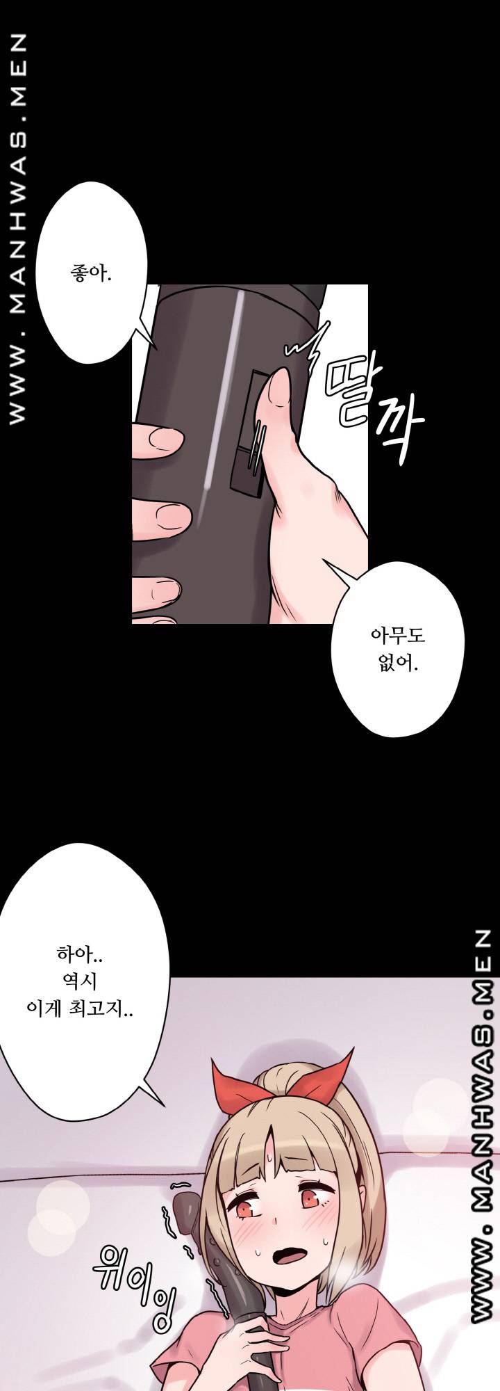 Resizer Raw Chapter 24 Page 45