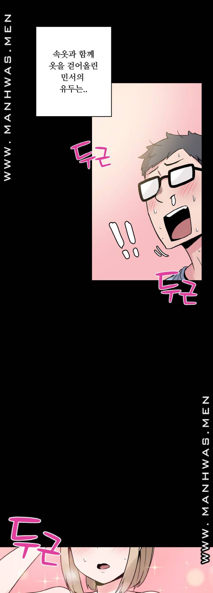 Resizer Raw Chapter 24 Page 61