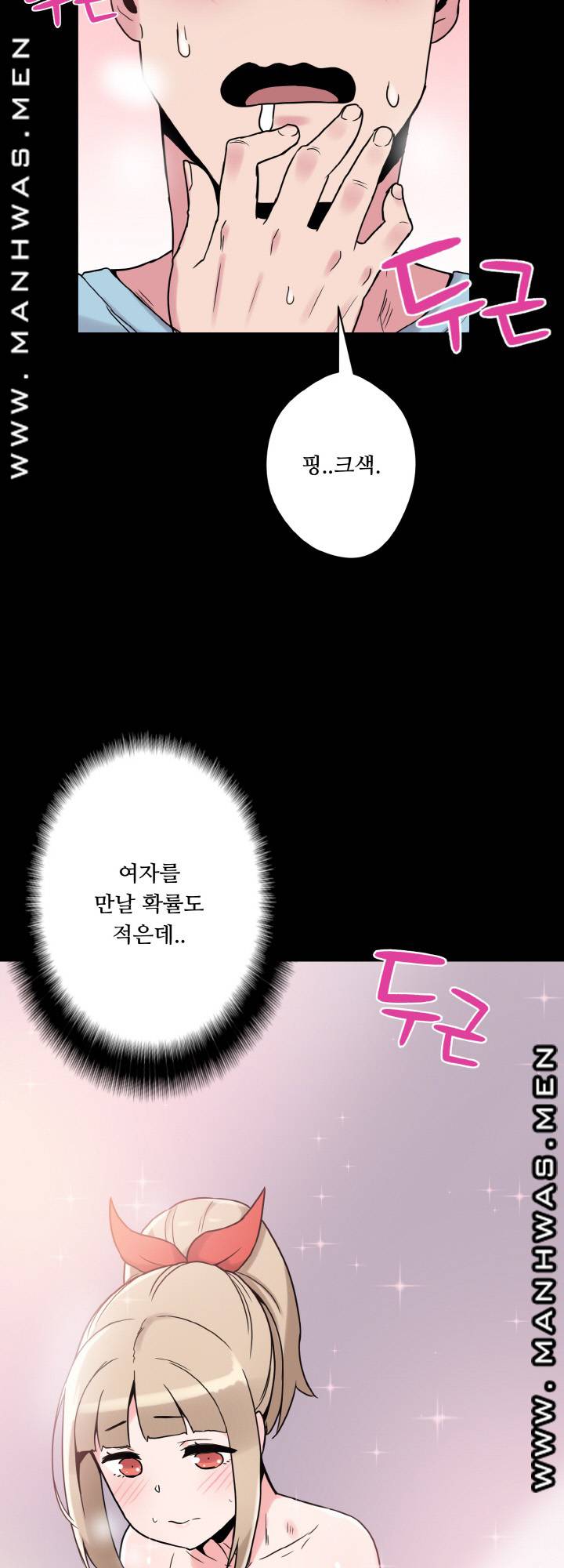 Resizer Raw Chapter 24 Page 63