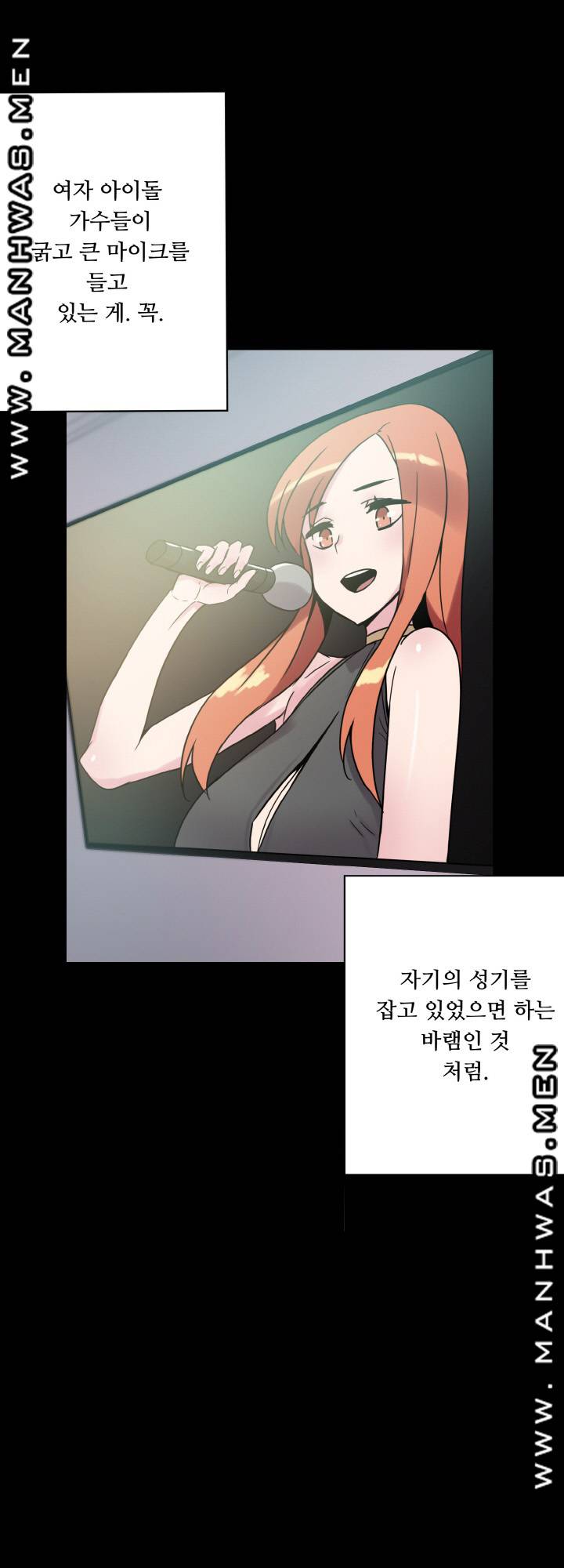 Resizer Raw Chapter 24 Page 79