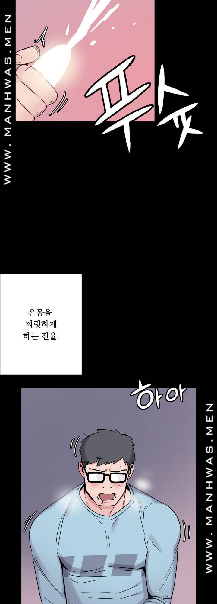 Resizer Raw Chapter 24 Page 83