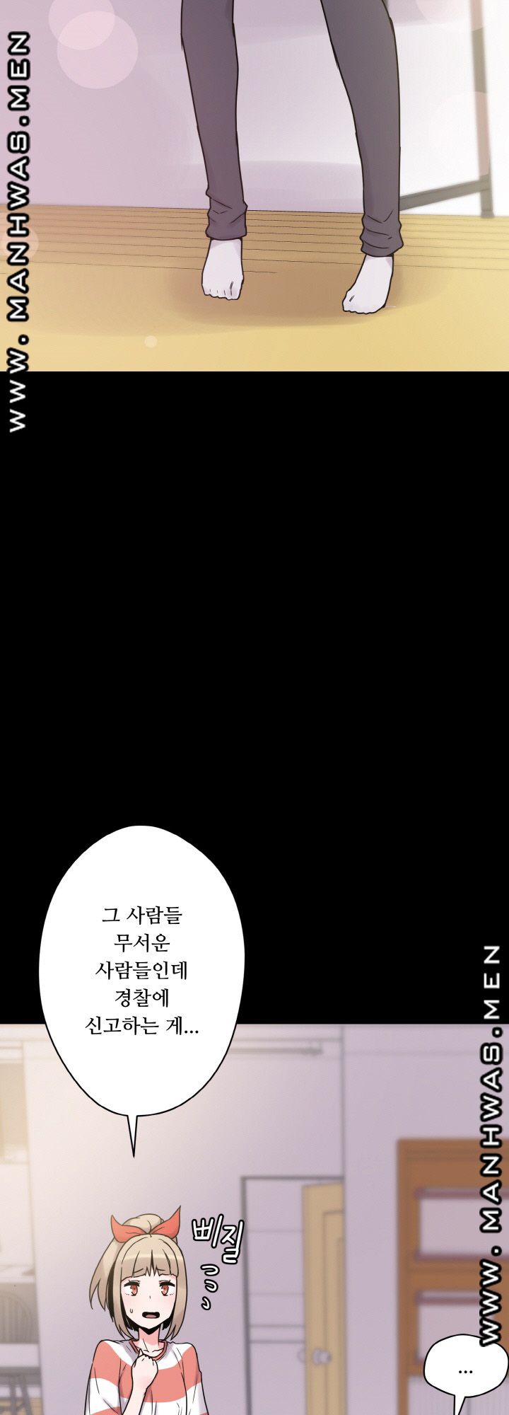 Resizer Raw Chapter 25 Page 14