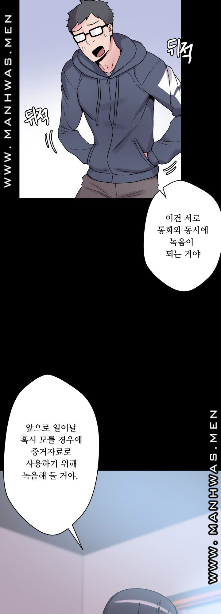 Resizer Raw Chapter 25 Page 36