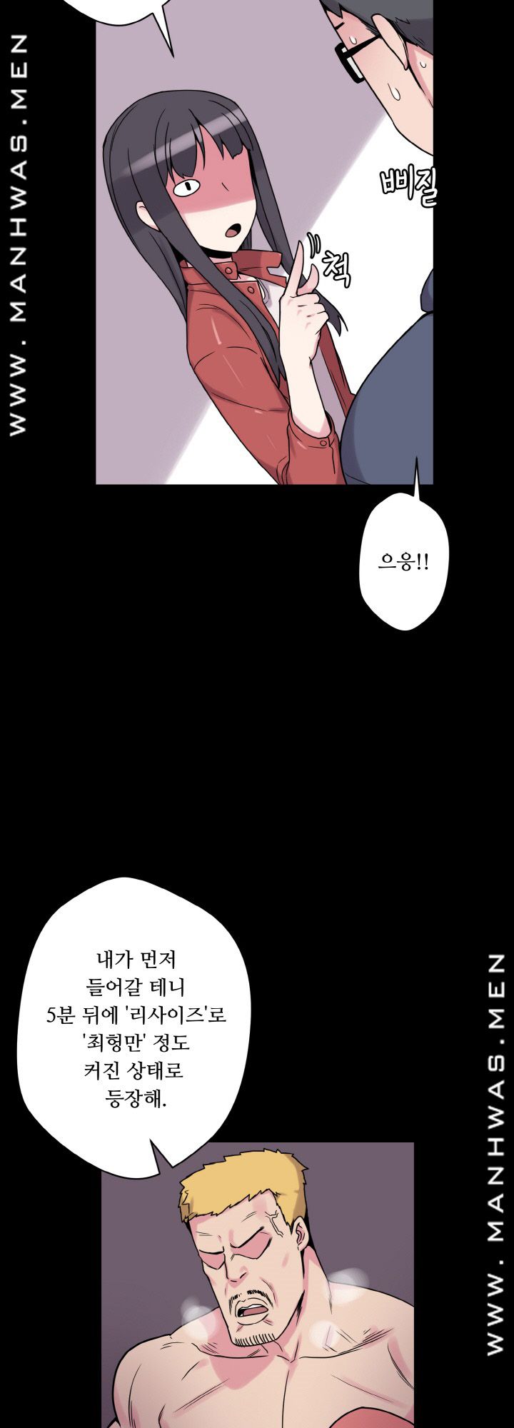 Resizer Raw Chapter 25 Page 38