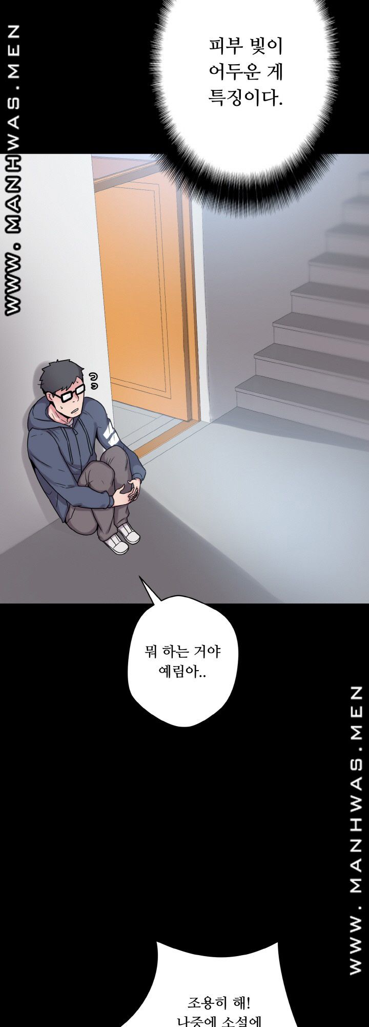 Resizer Raw Chapter 25 Page 49