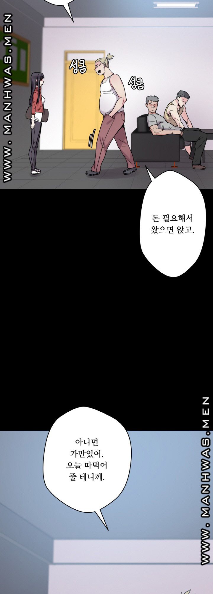 Resizer Raw Chapter 25 Page 53