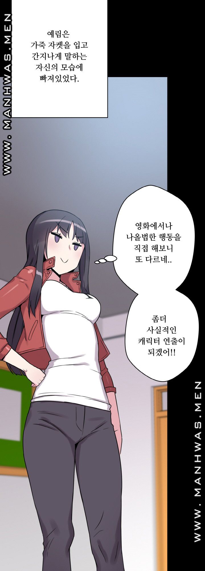 Resizer Raw Chapter 25 Page 58