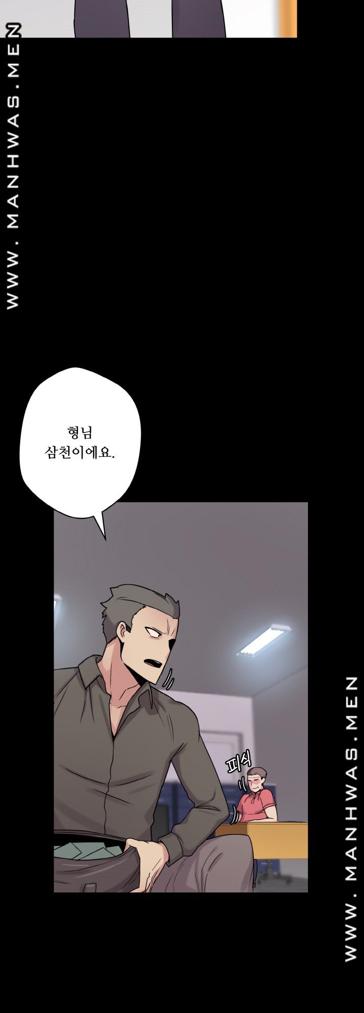 Resizer Raw Chapter 25 Page 59