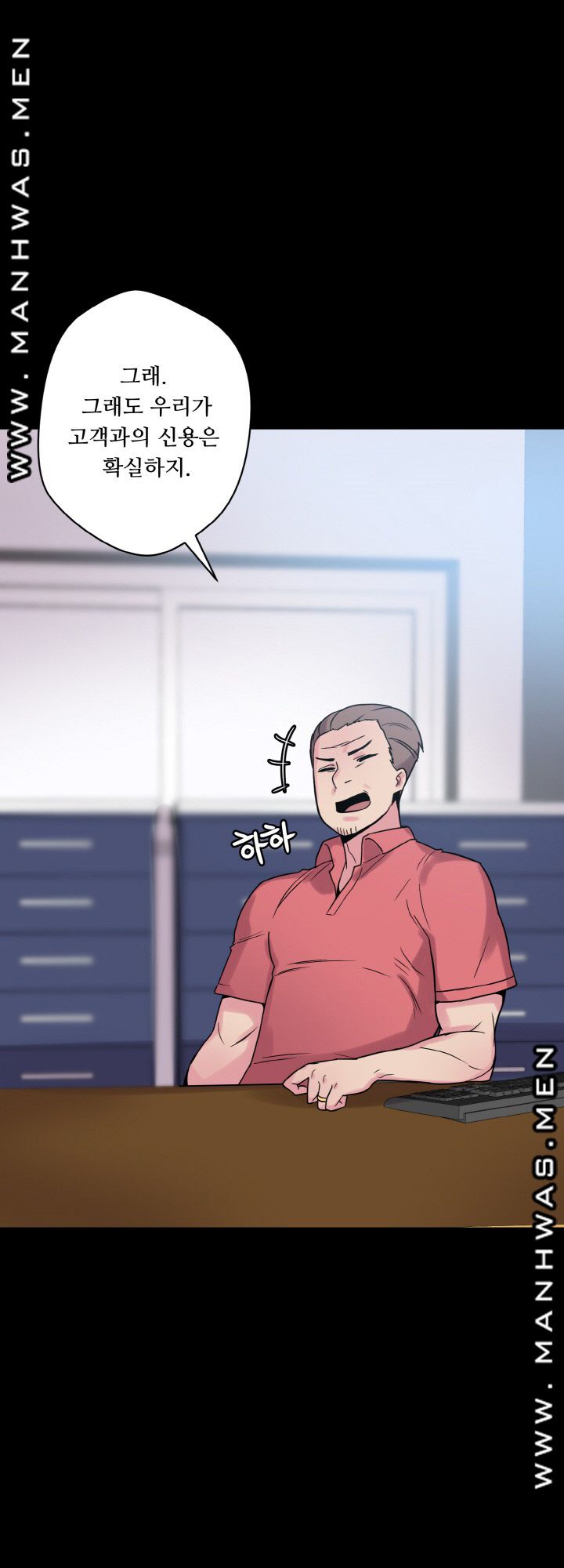 Resizer Raw Chapter 25 Page 60