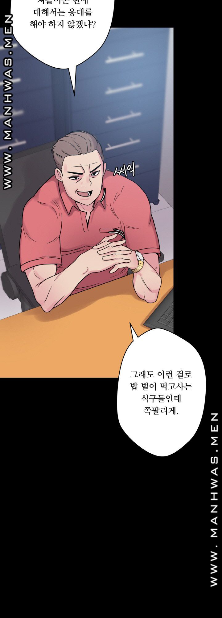 Resizer Raw Chapter 25 Page 64