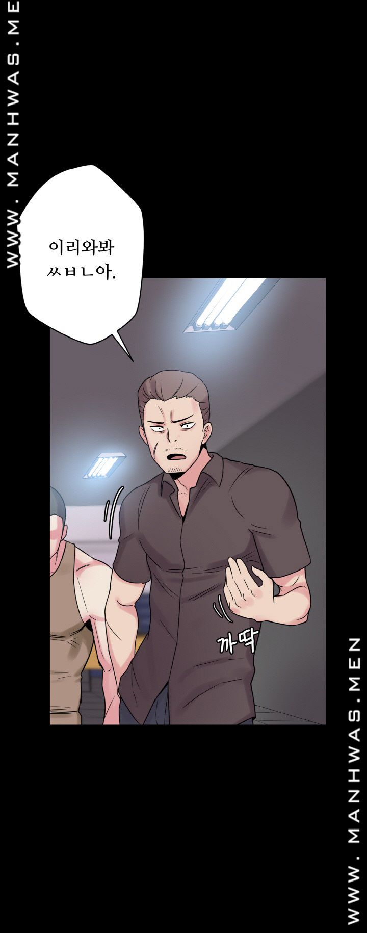 Resizer Raw Chapter 25 Page 66