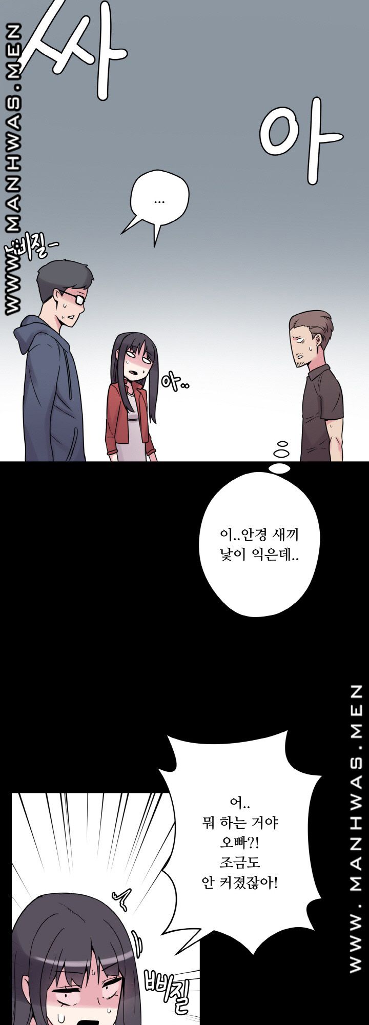 Resizer Raw Chapter 25 Page 69