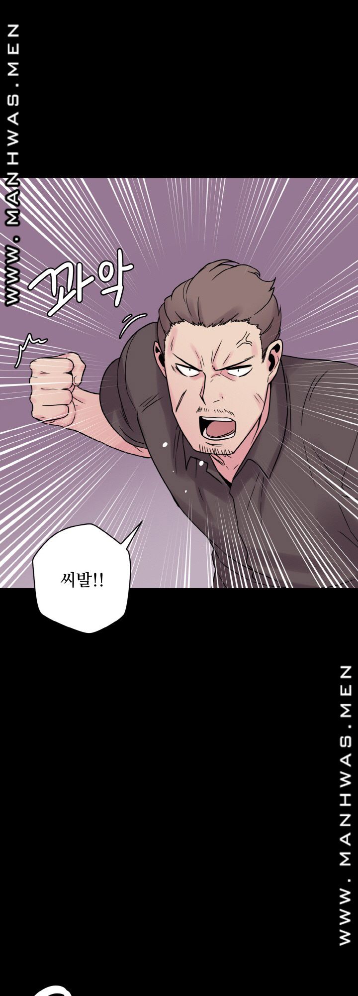 Resizer Raw Chapter 25 Page 73