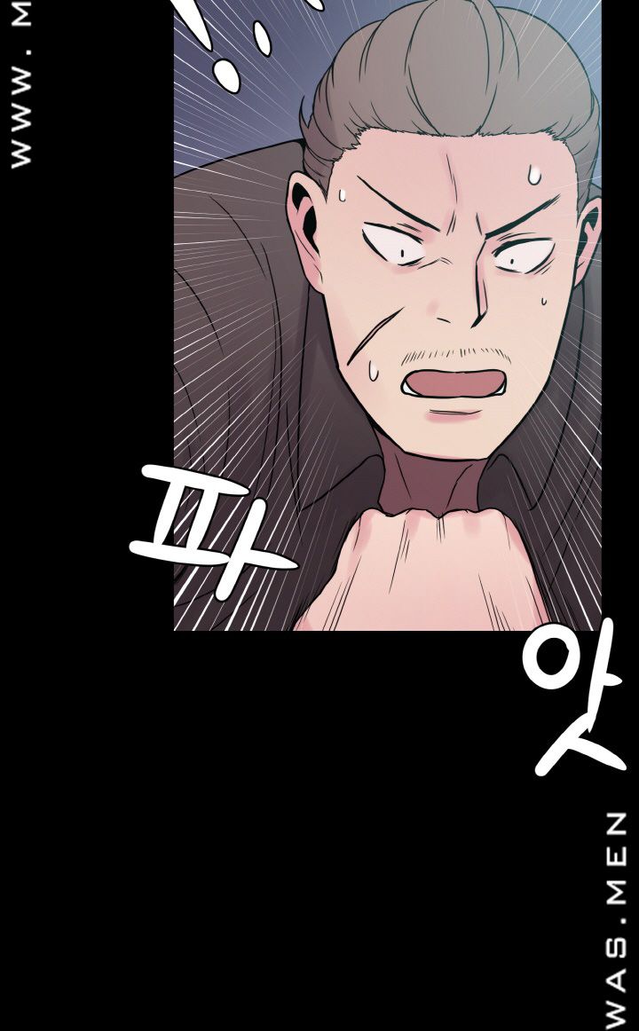 Resizer Raw Chapter 25 Page 77