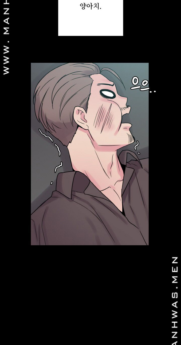 Resizer Raw Chapter 25 Page 82