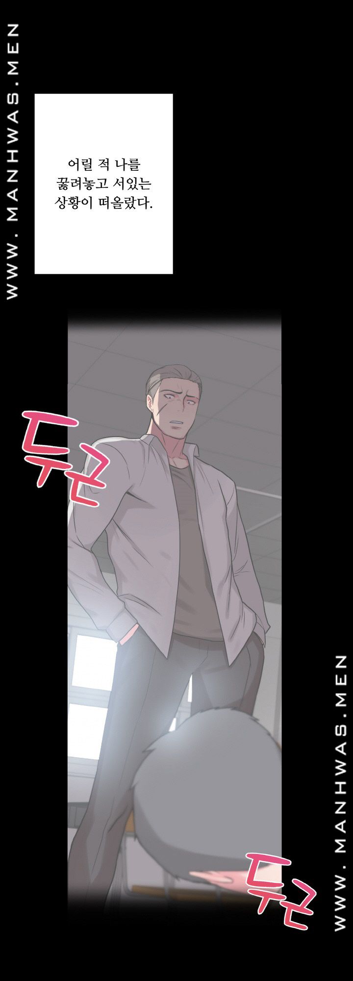 Resizer Raw Chapter 25 Page 83