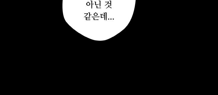 Resizer Raw Chapter 26 Page 39