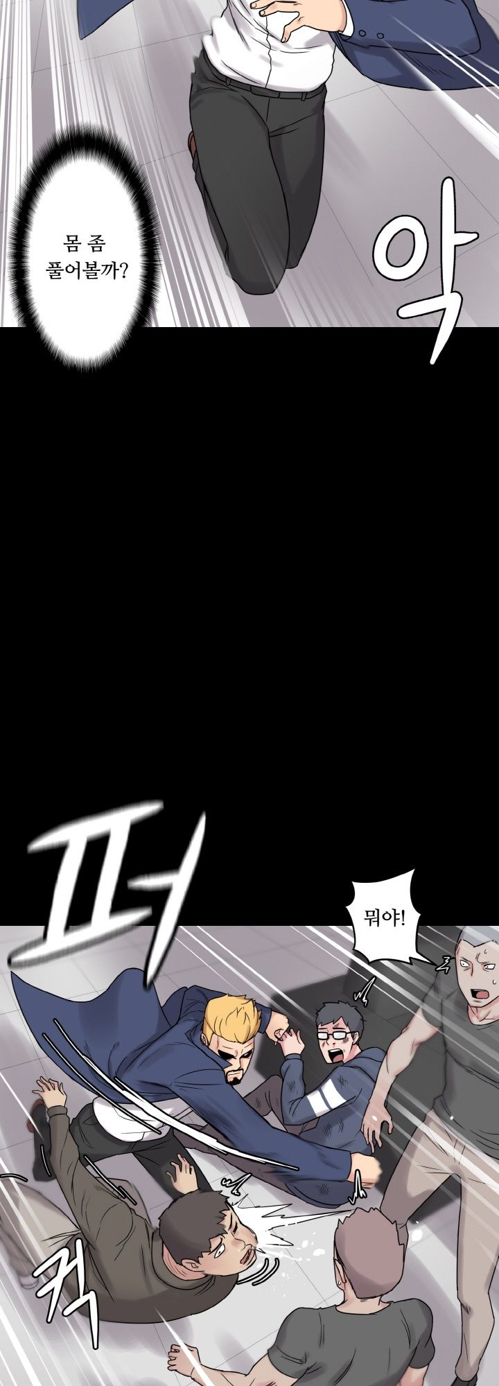 Resizer Raw Chapter 26 Page 42